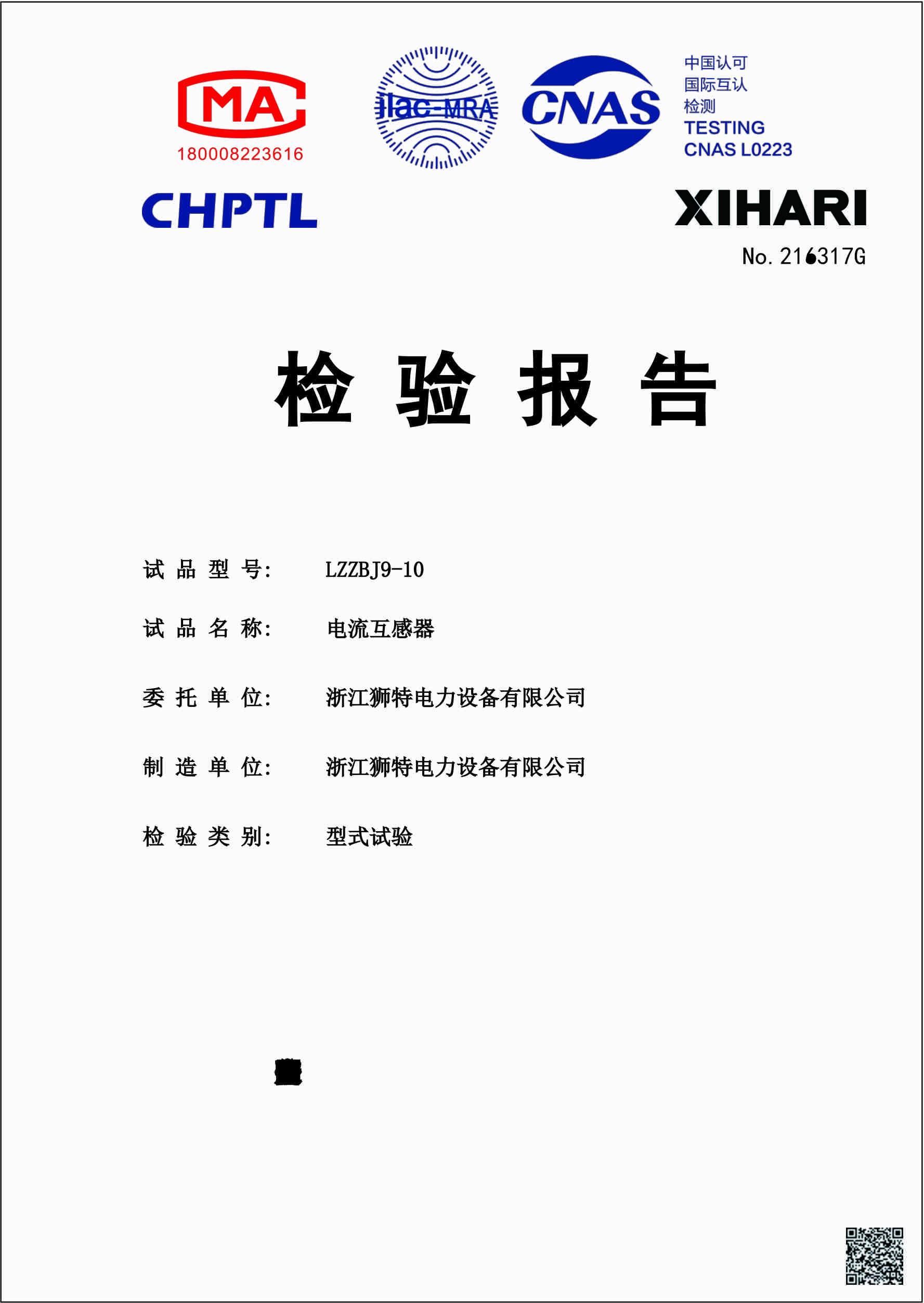 LZZBJ9-10